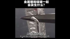 What happens when metals gallium and indium come into contact