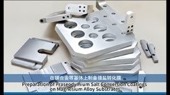 The Mystery of Praseodymium: From Discovery to Changing the World!